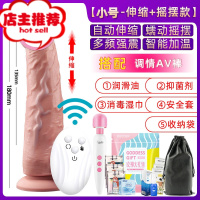 成人用品自卫慰器女性女生自尉器加温性用具女人用震动棒可插入欢乐小鸟 小号 强震 伸缩 震动 加温+[情趣礼包+av棒]