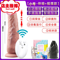 成人用品自卫慰器女性女生自尉器加温性用具女人用震动棒可插入欢乐小鸟 小号 强震 伸缩 震动 加温+[情趣礼包]