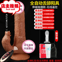 女人女性用的自性安慰器女子快乐器女专用情器用品女士自卫慰器欢乐小鸟 升级款[无线伸缩摇摆+加温强震舌舔]送标准震动棒