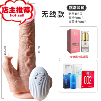 成人自卫慰器性用品用具女性女人用女生自尉器震动棒可插入加温欢乐小鸟 无线款 强震 伸缩 舌舔 加温+[情趣礼包+高潮液]