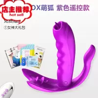 情侣跳跳蛋高潮女生自尉器情趣大象性用具成人女性用品插入女棒wx欢乐小鸟 免费赠品[十米遥控][全自动加温舌舔震动]震动棒