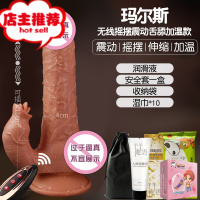 成人女用品自尉棒加温自卫慰自慰器成入女性专用性品工具情趣用具欢乐小鸟 无线舌舔摇摆款充电加温款+情趣礼包双点刺激震动棒