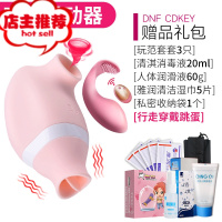 女用品吮吸舌头允器女性自安慰器高潮器震动棒秒潮成人玩具欢乐小鸟 美人鱼震动器+[情趣大礼包]+璐娜跳蛋