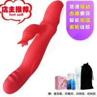 女人用快乐器振g动震动棒女下面用的东西性用具按摩私处喷水欢乐小鸟 贝拉红色[抠动舌舔加温]+仙女礼包