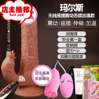成人女用品自尉棒加温自卫慰自慰器成入女性专用性品工具情趣用具欢乐小鸟 无线舌舔摇摆充电加温款+舌舔跳蛋+情趣礼包震动棒