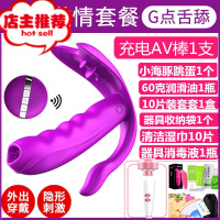震动棒女性专用大自卫器女可插入阴帝吸舔器阳具女女两用性品用品欢乐小鸟 [推荐][双舌驱动+智能恒温]送女神6礼+充电AV