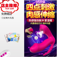 女士玩具安慰女性专用夫妻快乐器自卫慰器喷水阴帝吸舔器Y欢乐小鸟 免费赠品[全自动加温震动+阴蒂吮吸+仿真伸缩震动棒