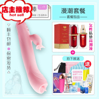 女性加温震动棒自卫尉高潮器自慰器可插入情趣成人女用品性玩具欢乐小鸟 顺丰[伸缩+摇摆+舌舔+加温+震动]漫潮套餐+