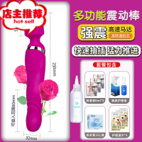 女用品自卫慰器可插入女性按摩器私处自慰器震动棒成人情趣性用具欢乐小鸟 双头震动棒[抽插 摇摆 强震]+润滑液+女神大礼包