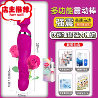 女用品自卫慰器可插入女性按摩器私处自慰器震动棒成人情趣性用具欢乐小鸟 双头震动棒[抽插 摇摆 强震]+高潮液+女神大礼包