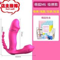 女用品震动棒自卫慰器女性吸阴自尉器可插入欧芳性工具情趣大象欢乐小鸟 玫红色/遥控充电/智能加温/小嘴吸吮+女神大礼包
