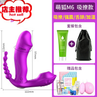 女用品震动棒自卫慰器女性吸阴自尉器可插入欧芳性工具情趣大象欢乐小鸟 紫色/遥控充电/智能加温/小嘴吸吮+女神大礼包+跳蛋