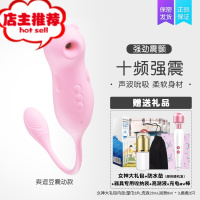 震动棒吸阴帝舔女用品自卫慰器专用器自尉调情趣性道具工具用具欢乐小鸟 震动款(粉色)送女神大礼包+高潮液+收纳袋+防水垫+