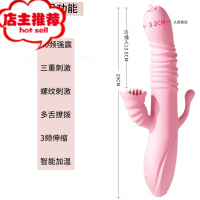 成入情趣性用品震动棒女性专用性品工具自卫器女可插入按摩器私处欢乐小鸟 玉女舌舔震动棒+出乳液+小阳具