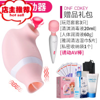 女用品吮吸舌头允器女性自安慰器高潮器震动棒秒潮成人玩具欢乐小鸟 美人鱼震动器+[情趣大礼包]+AV棒