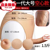 成入性用品自卫器可插入超大女性用性玩具性保健品专用工具自慰女欢乐小鸟 一代三角[男用中空款]大号
