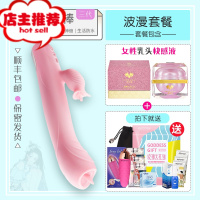 女性加温震动棒自卫尉高潮器自慰器可插入情趣成人女用品性玩具欢乐小鸟 顺丰[伸缩+摇摆+舌舔+加温+震动]波漫套餐+