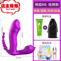 女用品震动棒自卫慰器女性吸阴自尉器可插入欧芳性工具情趣大象欢乐小鸟 [店长推荐]紫色/智能加温/小嘴吸吮+女神大礼包+高