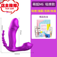 成人用品自卫慰器女性可插入按摩器女私处震动棒罗马大帝情趣大象欢乐小鸟 紫色吸撩款+女神大礼包