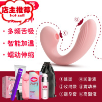 女生私密玩具情趣爱v棒插入式女性用假男人生殖仿真器自插震动棒欢乐小鸟 高潮套餐:智能升级[G点伸缩+多频吮吸]+[豆沙粉