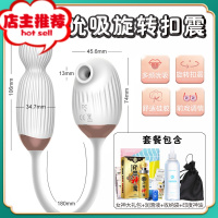 女性自卫慰器可插入自尉器震动棒女用品成人情趣性用具女人用吸阴欢乐小鸟 秒潮神器[旋转扣震 吮吸]印度神油+礼包+大容量润