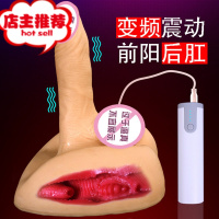 成年性用品女性玩具男娃娃男性坐地炮阳具真人射女性男用超大欢乐小鸟 坐爱炮变频震动款+润滑油+避孕套+加温棒双点刺激震动棒