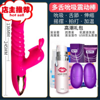 振动棒女用插内保健品女人下面专用加温自尉器性用具用的东西欢乐小鸟 兔耳舌舔舌吮吸棒+送高潮礼包双点刺激震动棒