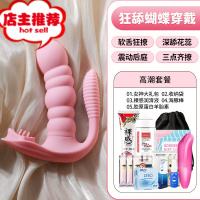 震动自尉情趣大象成人吸阴自卫慰器女性用品性用具按摩棒女QH欢乐小鸟 深舔花蕊+G点刺激+多频强震+四舌齐撩+震动棒