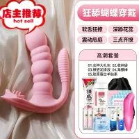 震动自尉情趣大象成人吸阴自卫慰器女性用品性用具按摩棒女QH欢乐小鸟 深舔花蕊+G点刺激+多频强震+四舌齐撩+震动棒