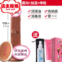 女人用超大性保健品女性玩具超大粗夫妻快乐器专用成人用具电动棒欢乐小鸟 (蠕动伸缩加温震动)+送礼包双点刺激震动棒