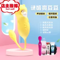 女人用女性情却女用品情趣用具自卫慰器专用自性安慰器大象需求QR欢乐小鸟 爽逗豆-震动款[爆炸黄]+女自卫慰神器震动棒