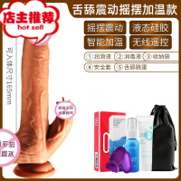 罗马大帝自卫慰器女性成人情侣用品电动按摩棒女插入私密处玩具BA欢乐小鸟 [加温+伸缩+震动]+送大礼包+跳蛋震动棒