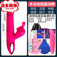 振动棒女用插内保健品女人下面专用加温自尉器性用具用的东西欢乐小鸟 兔耳舌舔舌吮吸棒+送前阴后庭双高潮礼包震动棒