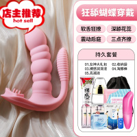 震动自尉情趣大象成人吸阴自卫慰器女性用品性用具按摩棒女QH欢乐小鸟 深舔花蕊+G点刺激+多频强震+四舌齐撩+震动棒