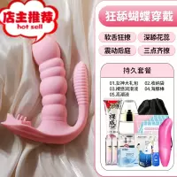 震动自尉情趣大象成人吸阴自卫慰器女性用品性用具按摩棒女QH欢乐小鸟 深舔花蕊+G点刺激+多频强震+四舌齐撩+震动棒
