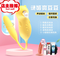 女人用女性情却女用品情趣用具自卫慰器专用自性安慰器大象需求QR欢乐小鸟 逗豆-脉冲款[爆炸黄]+电动玩具性用品震动棒