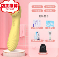 震动棒自卫慰器女性自尉器性用具女人用成人情趣用品按摩器私处欢乐小鸟 柠檬黄[爽吸+震动+加温]赠女神礼包+高潮液+顺丰+