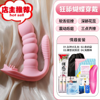 震动自尉情趣大象成人吸阴自卫慰器女性用品性用具按摩棒女QH欢乐小鸟 深舔花蕊+G点刺激+多频强震+四舌齐撩+震动棒