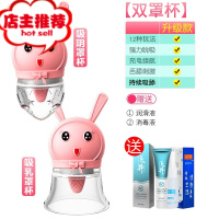 成人情趣用品大象舌头器舔b器自卫慰器女性私处按摩器女hv欢乐小鸟 升级款双罩杯+润滑液+消毒液双点刺激震动棒