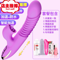 震动棒女用品自慰器情趣用具成人女性高潮性专用私处夫妻可插入qr欢乐小鸟 +强动力升级)+玻尿酸润滑剂套餐