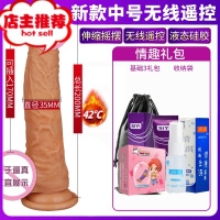 女性性品电动工具女士用自卫慰器大号全自动女人专用保健品安慰器欢乐小鸟 (液态硅胶)新款中号无线遥控+情趣礼包震动棒