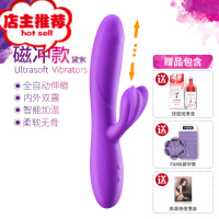 英国女用震动棒遥控伸缩女性自慰器性用具高潮用私处插入情趣玩具欢乐小鸟 磁冲伸缩款[黛紫色|摇摆伸缩|双震恒温]