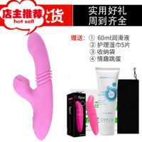 成人情趣用品大象性需求仙女振动棒内软插女人用的性道具自尉器欢乐小鸟 升级蠕动伸缩脉动+升级强吸吮+加温+充电[标震动棒