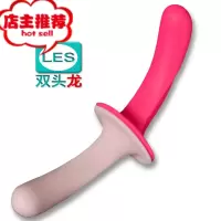 双头阳具龙女同性恋拉拉les用品云小妹穿戴内裤柔软情趣用品分合欢乐小鸟 ⑧红白双色(中号+中号)双点刺激震动棒