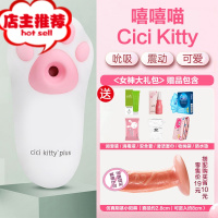 跳蛋女自卫慰器女性情趣用品女跳蛋强震不插入cici猫爪秒潮欢乐小鸟 [嘻嘻喵]顺丰保密发货(送女神大礼包+仿震动棒