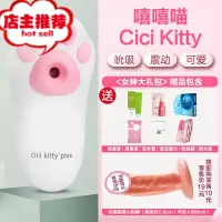 跳蛋女自卫慰器女性情趣用品女跳蛋强震不插入cici猫爪秒潮欢乐小鸟 [嘻嘻喵]顺丰保密发货(送女神大礼包+仿震动棒