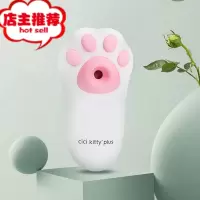 跳蛋女自卫慰器女性情趣用品女跳蛋强震不插入cici猫爪秒潮欢乐小鸟 [嘻嘻喵]顺丰保密发货(无需赠品请拍震动棒