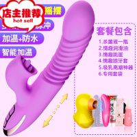 震动棒女用品自慰器情趣用具成人女性高潮性专用私处夫妻可插入qr欢乐小鸟 +强动力升级)+吮吸高潮神器