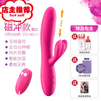 英国女用震动棒遥控伸缩女性自慰器性用具高潮用私处插入情趣玩具欢乐小鸟 磁冲伸缩·遥控款[莓红色|摇摆伸缩|双震恒温]