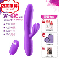 英国女用震动棒遥控伸缩女性自慰器性用具高潮用私处插入情趣玩具欢乐小鸟 震动·遥控款[黛紫色|10频震动+双震恒温]